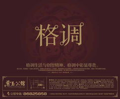 紫玉公館 典雅住宿，尊貴體驗