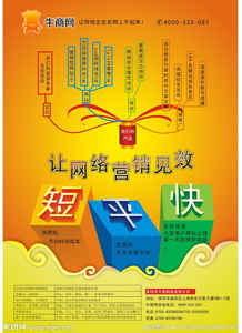 戶外廣告單張設計指南 打造吸引眼球的產(chǎn)品宣傳圖片