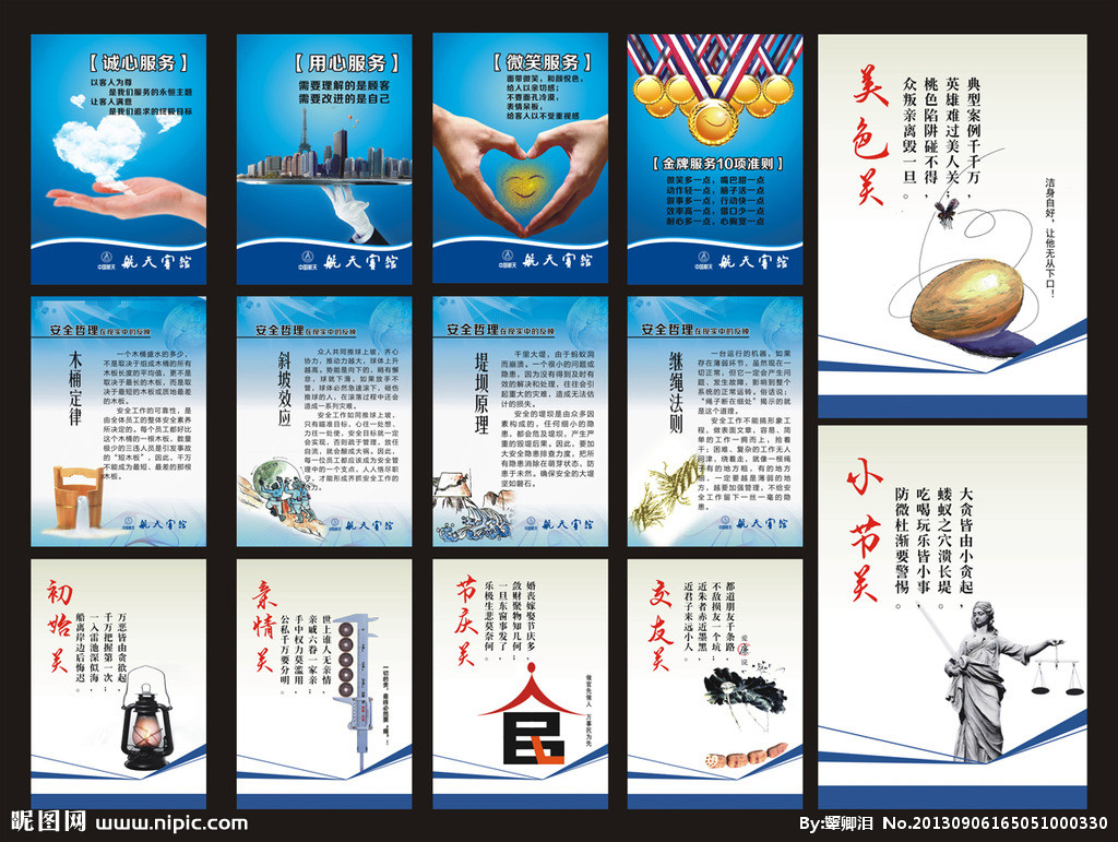 文藝創(chuàng)作與表演中的誠心服務矢量圖 展板模板與廣告設計的視覺力量